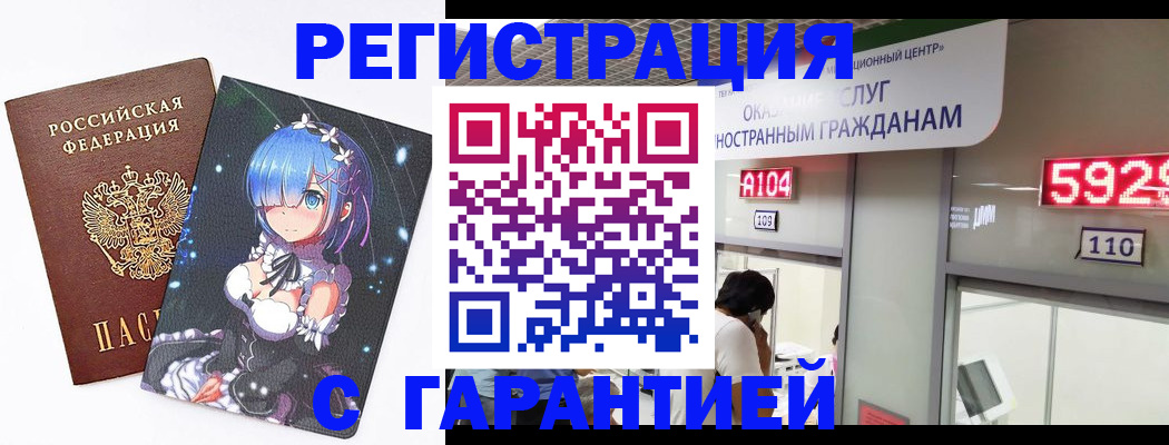 регистрация для дет. сада в Бронницах